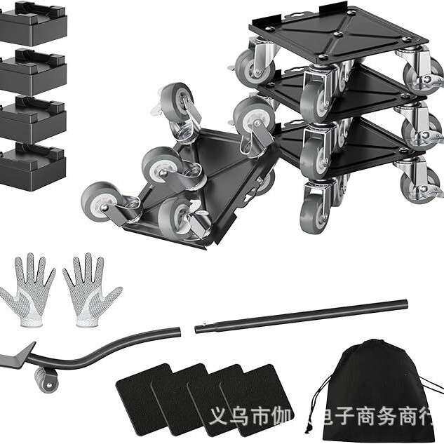 爆款特大加大家用搬家工具搬家神器万向轮移动家具搬运家电器