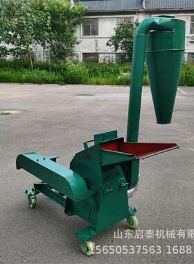 启泰沙克龙除尘粉碎机小型秸秆粉糠机麦秸豆杆花生秧打糠机