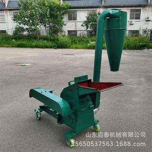 启泰沙克龙除尘粉碎机小型秸秆粉糠机麦秸豆杆花生秧打糠机