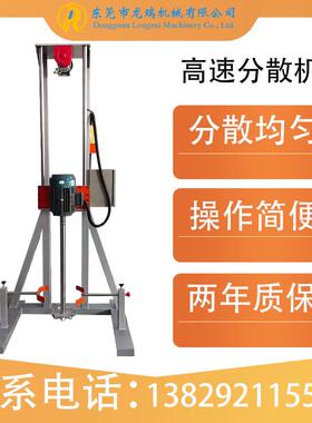 现货4kw电动分散机油漆涂料分散机乳胶漆分散机
