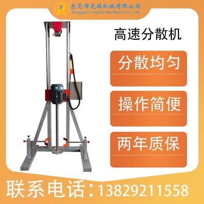 现货4kw电动分散机油漆涂料分散机乳胶漆分散机