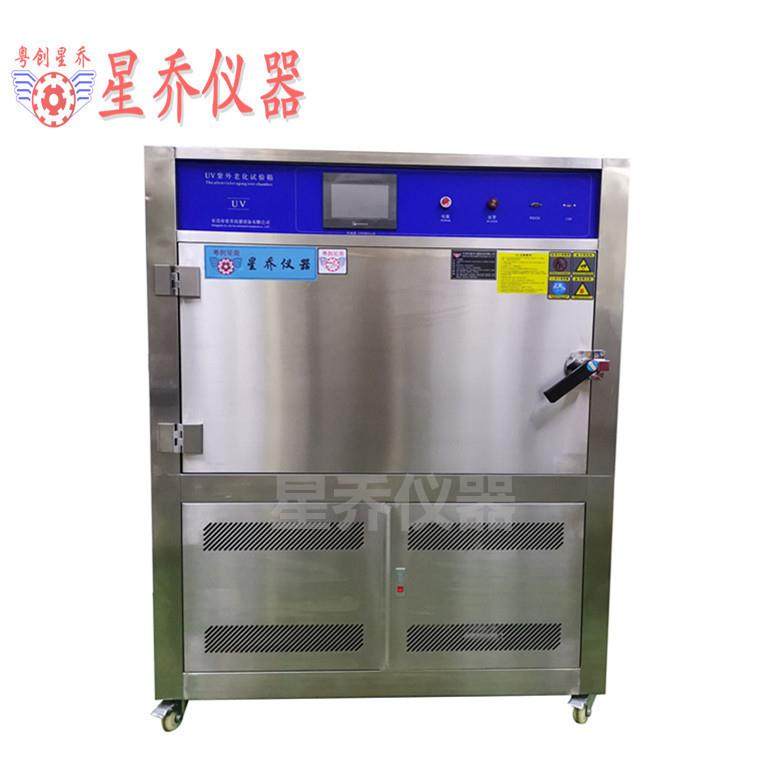 紫外线耐候老化试验箱紫外线耐老化试验箱荧光紫外线老化箱