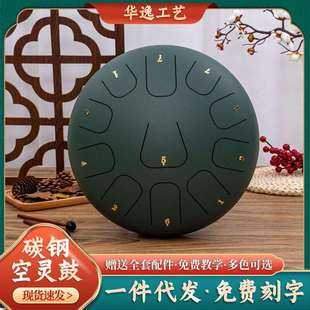 成人儿童学生无忧鼓乐器8寸11音空灵鼓忘忧鼓钢舌鼓打击器乐