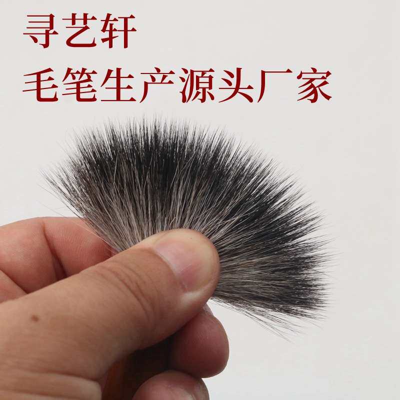 寻艺轩纯动物毛兼毫毛笔书法创作大楷毛笔行书赵孟頫行书毛笔
