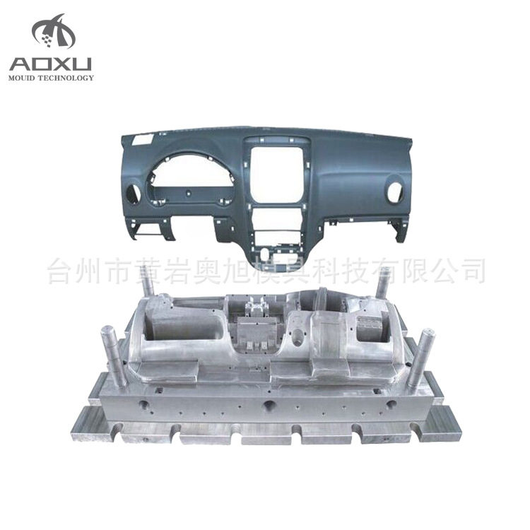 奥旭模具汽车中控台仪表盘模具