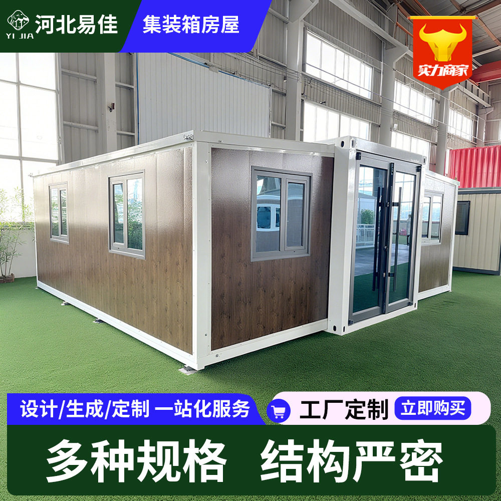 可移动简易房活动板房 集装箱临时房 救灾应急住房 移动集成房屋