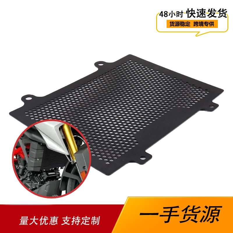 适用宝马G310R G310GS 2017-2018年摩托改装水箱护网罩保护网