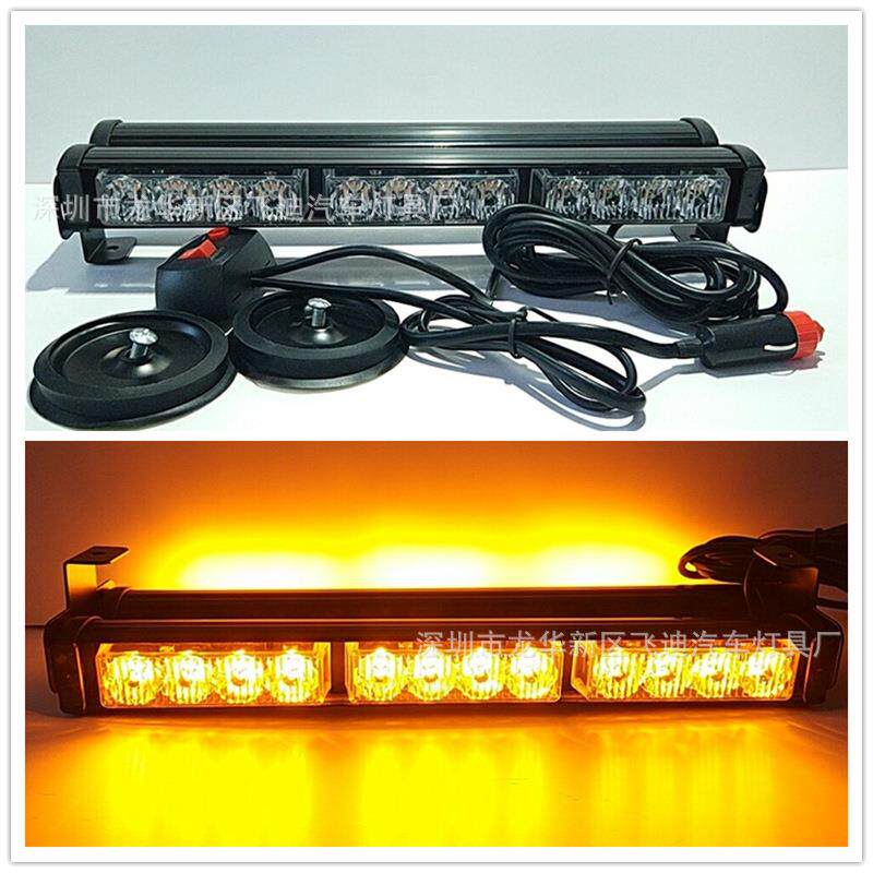 924-3分体开关汽车安全闪灯工程车灯24LED双排吸顶灯安全灯12V