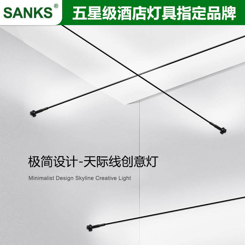 三棵松天际线钢带灯led灯带线条灯线性灯客厅别墅灯具无主灯照明