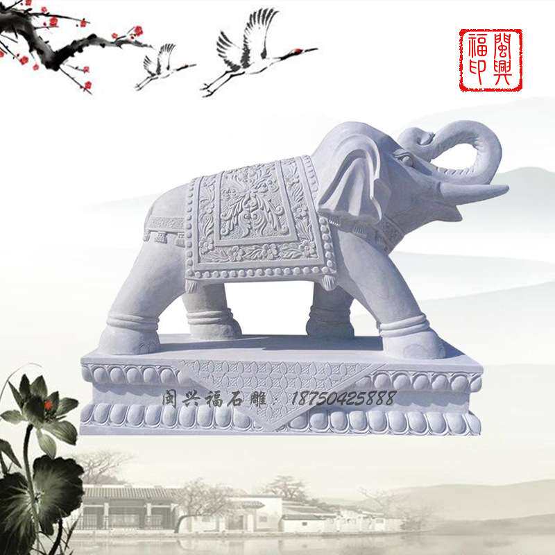 闽兴福石雕工艺 汉白玉大象公司门口风水动物雕刻摆件