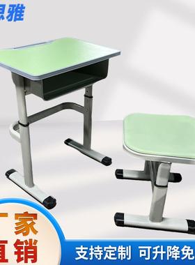 学生书桌椅套装果绿色升降课桌椅长方形小方凳简约现代单人学习桌