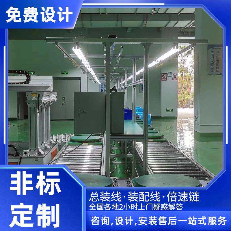 忻州液体灌装机组装流水线方案设计横移式来福轮工装板测试线