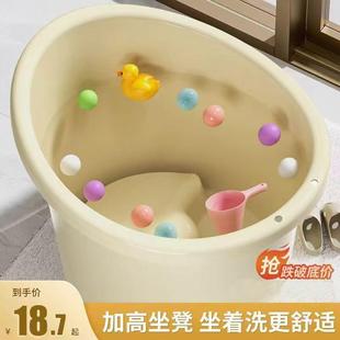 儿童泡澡桶宝宝洗澡加厚浴盆浴桶小孩沐浴大号婴幼儿全身可用