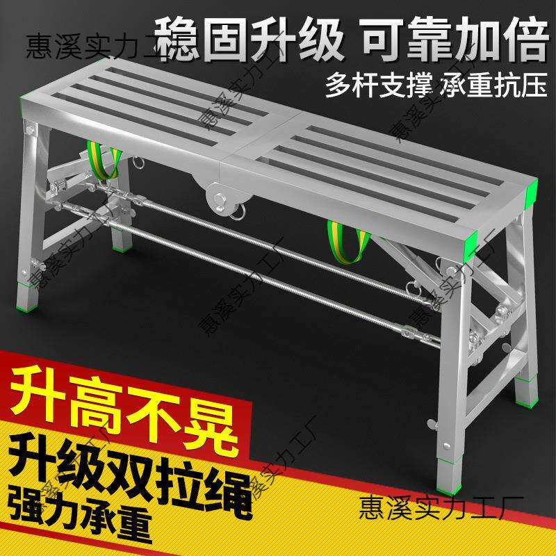 马凳折叠加厚马镫刮腻子室内工程梯伸缩加高升降脚手架平台施工梯