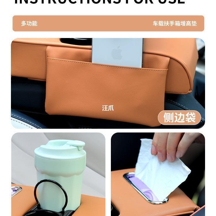 多功能收纳车载抽纸盒高档车内装饰用品车载纸巾盒中央手肘增高垫