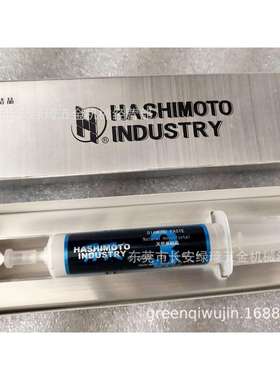 HASHIMOTO钻石膏研磨膏抛光膏1u3u6u9u单结晶多结晶原装不同价格