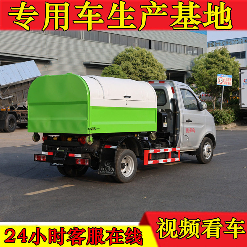 3吨勾臂可卸垃圾车蓝牌厂家报价