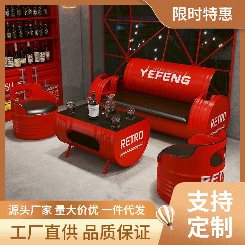 办公室沙发茶几组合网红商务接待健身房休息区工业风清吧卡座沙发