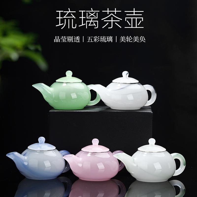 琉璃茶壶单个家用简约玉瓷泡茶壶过滤功夫冲茶器一人用包邮