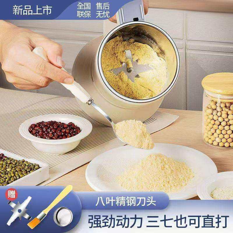 新款多功能磨粉机粉碎机打粉机破壁机家用小型迷你电动厨房专用