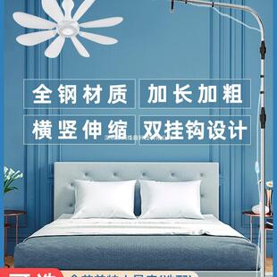微风小吊扇落地支架床上音静固定架床头蚊帐风扇支撑杆子挂