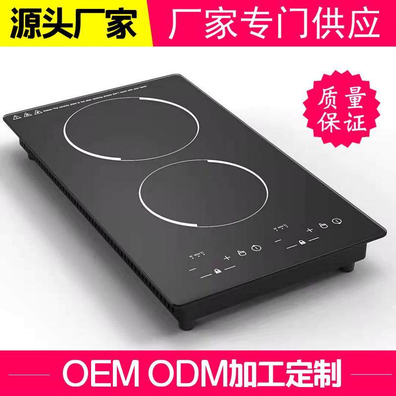 竖式110V/220V双头电磁炉嵌入式电陶炉大功率双灶台式SAA澳洲