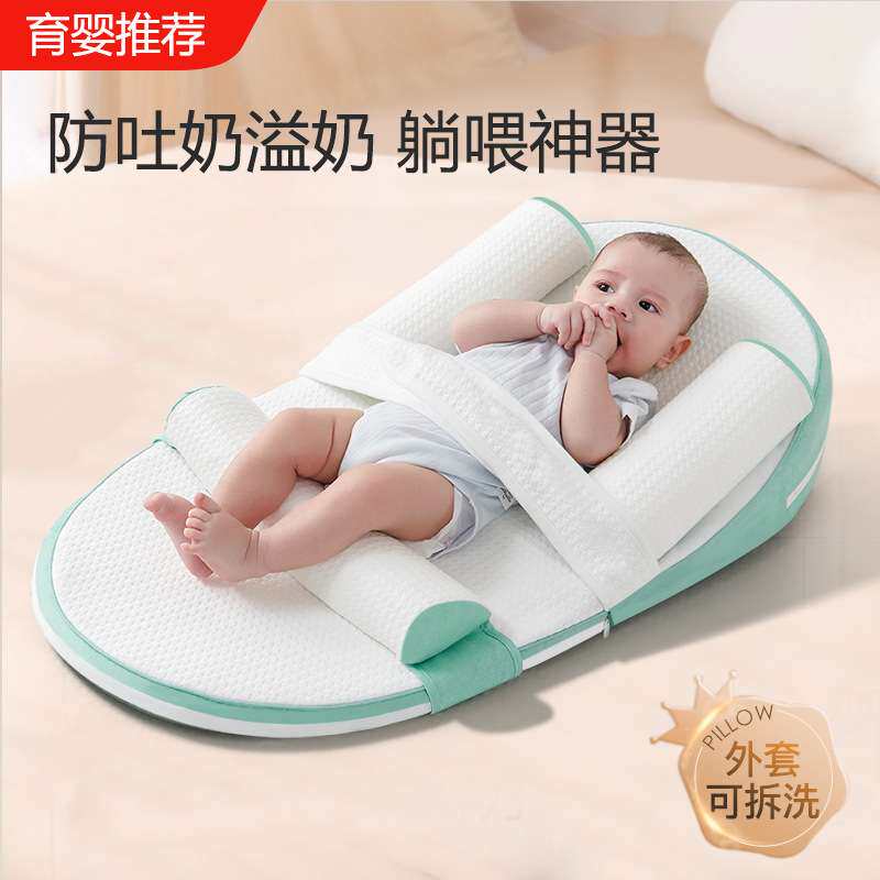 婴儿防吐奶斜坡垫防溢奶呛奶斜坡枕新生儿躺喂奶神器靠垫哺乳枕头
