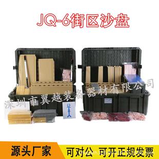 JQ-6街区沙盘训练教学沙盘模型街区分队组合式沙盘街区2箱模型