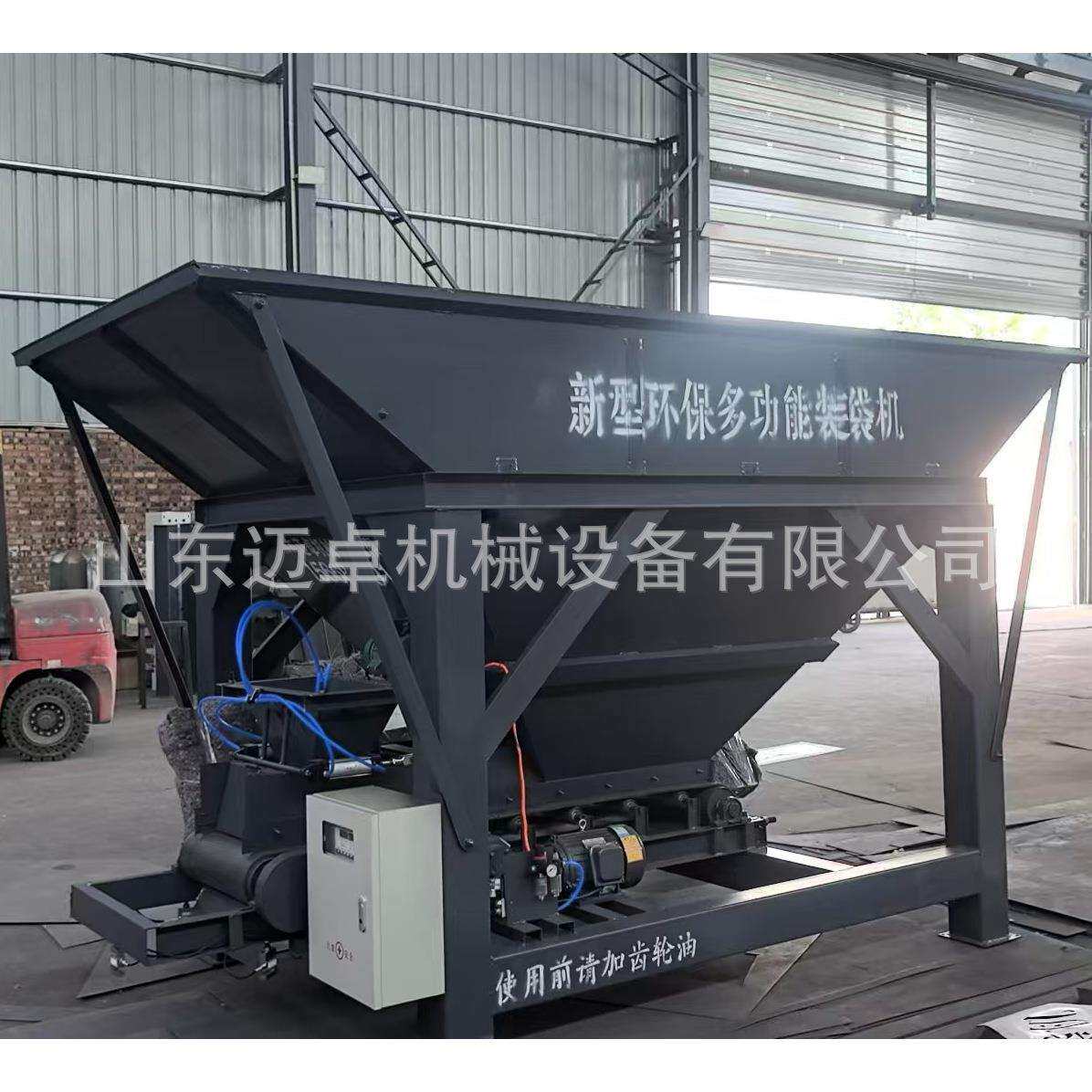 小型沙场封口机全自动沙土计量装袋机单双仓沙子装袋机