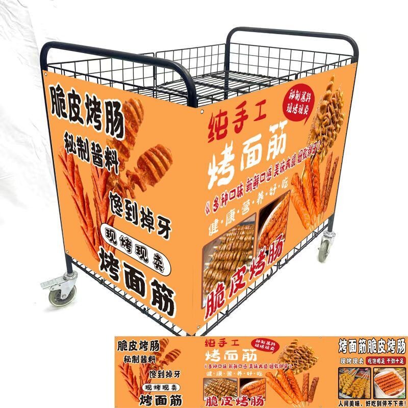 鑫湘钰促销烤肠自动售货机