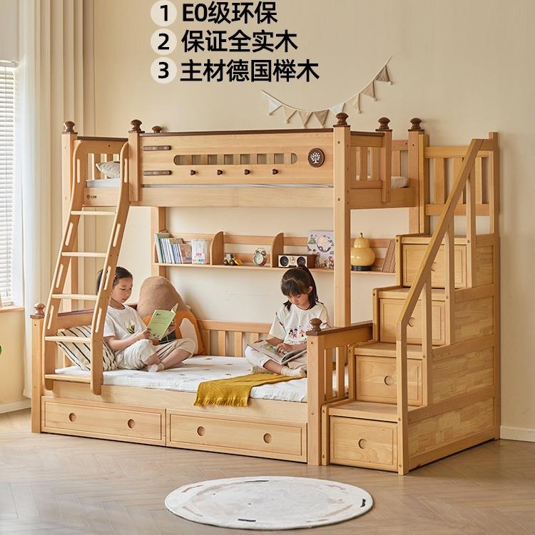 上下铺双层床实木上下床小户型高低床榉木儿童床加厚子母床