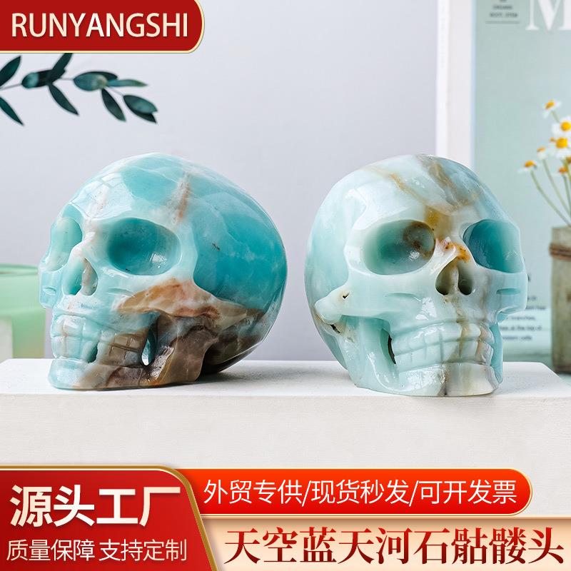 天然水晶天空蓝天河石骷髅头雕刻件原石打磨万圣节装饰摆件