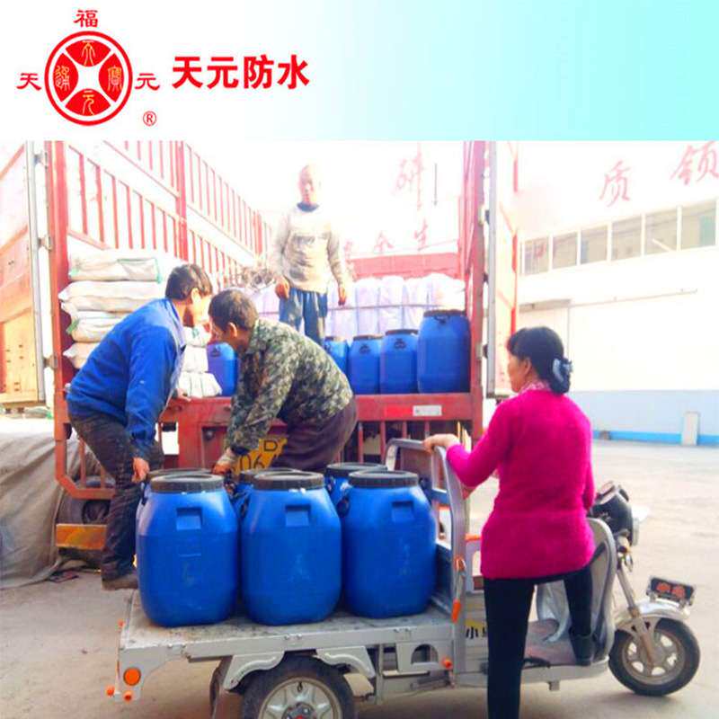 SBS防水卷材搭配专用基层处理剂冷底油基层清洁喷涂防水卷材辅料