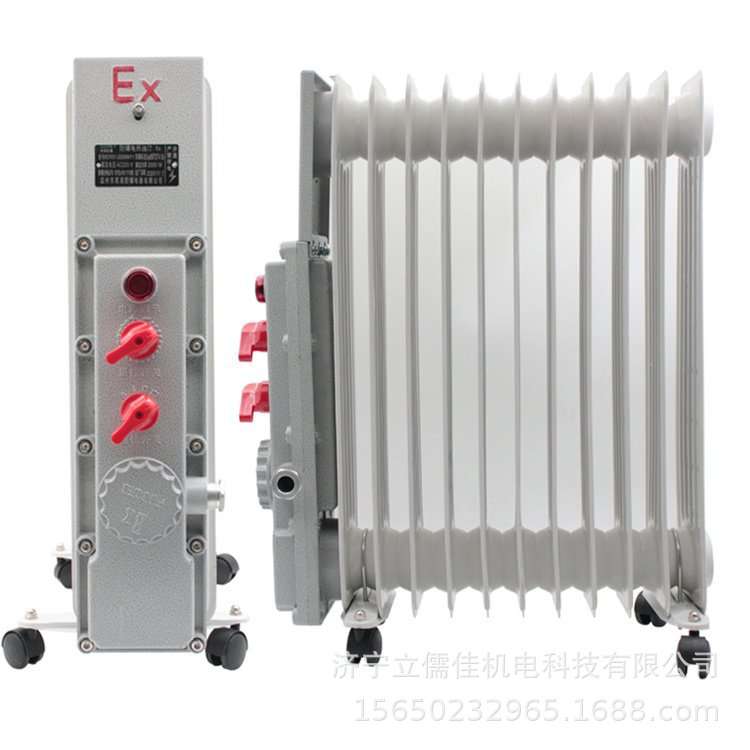 立儒佳工业防爆电热油汀  3KW暖风机热风机 电动取暖器