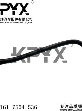 适用于宝马E38E39E46E53E83曲轴箱通风管排气软管OE:11617504536