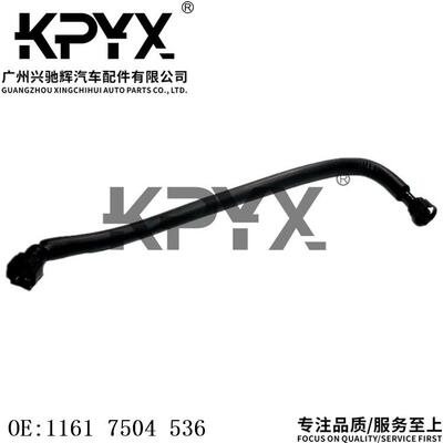 适用于宝马E38E39E46E53E83曲轴箱通风管排气软管OE:11617504536