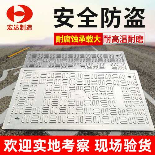 窨井盖 电力 复合树脂电力盖板复合井盖电力井1000*500/*600/*800
