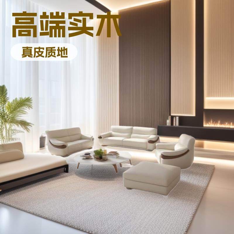 乌金木沙发新中式家具高端真皮转角贵妃现代简约小户型全实木