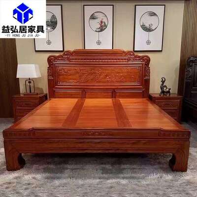 古典雕花实木床1.8米主卧双人床花梨木明清仿古卧室家具大床榫卯