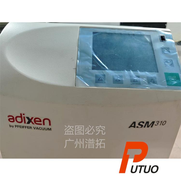 Pfeiffer普发adixenASM310便携式氦质谱检漏仪定期保养