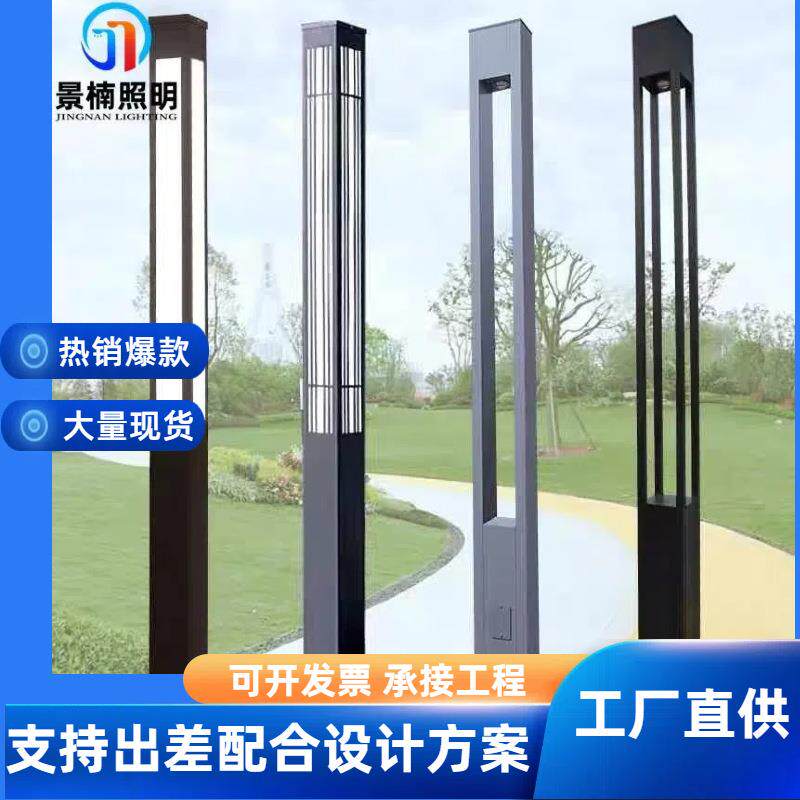 现货四立柱景观灯户外太阳能庭院灯房地产小区公园商业广场路灯