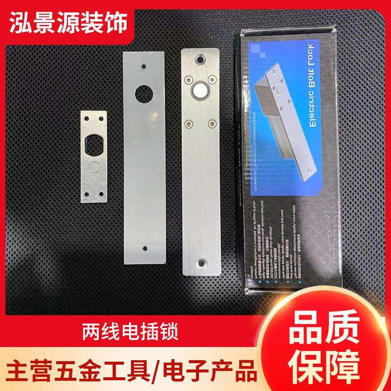 电插锁电子门禁系统套装电磁锁玻璃门磁力锁双门密码门禁一体机