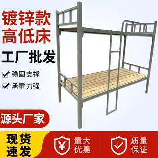 上下铺铁架床学生公寓高低床工地员工宿舍双层床型材床铁艺床铁床