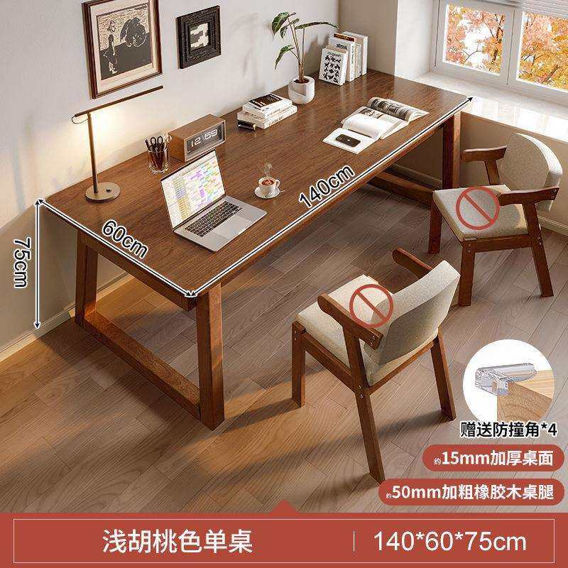 书桌学生家用学习桌写字卧室简约电脑桌台式小户型办公桌简易桌子,机械设备,其他机械设备,淘宝优惠券,粉丝福利购,淘宝优惠卷