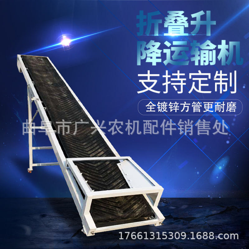 货车装卸电动折叠传送带多规格