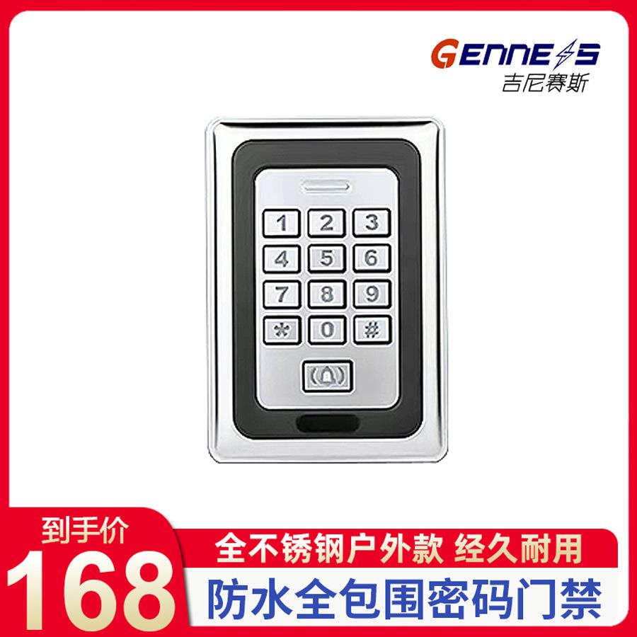 自动开门机门禁系统配套密码机室外防水刷卡一体机电动门感应门