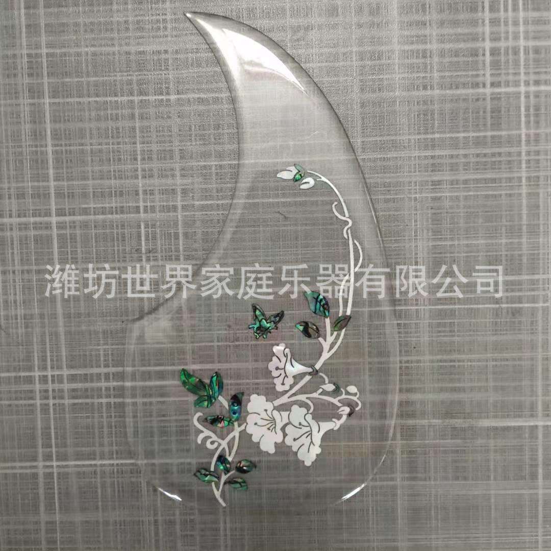 吉他弹性软胶护板赛璐珞亚克力玫瑰木枫木丝印雕刻镶嵌