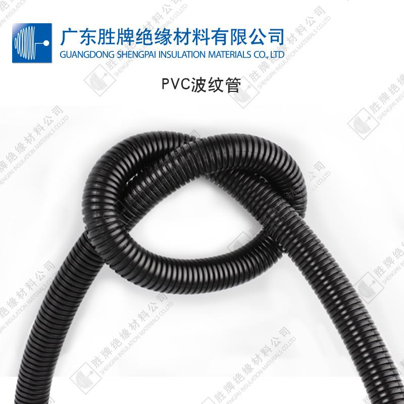 胜牌直销塑料波纹管pvc波纹管穿线软管电线穿线管绝缘波纹软管