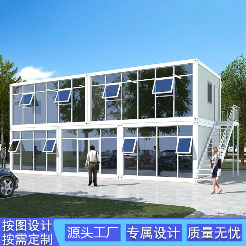 工地项目部住人集装箱房快拼箱移动房打包箱房宿舍办公室集装箱房