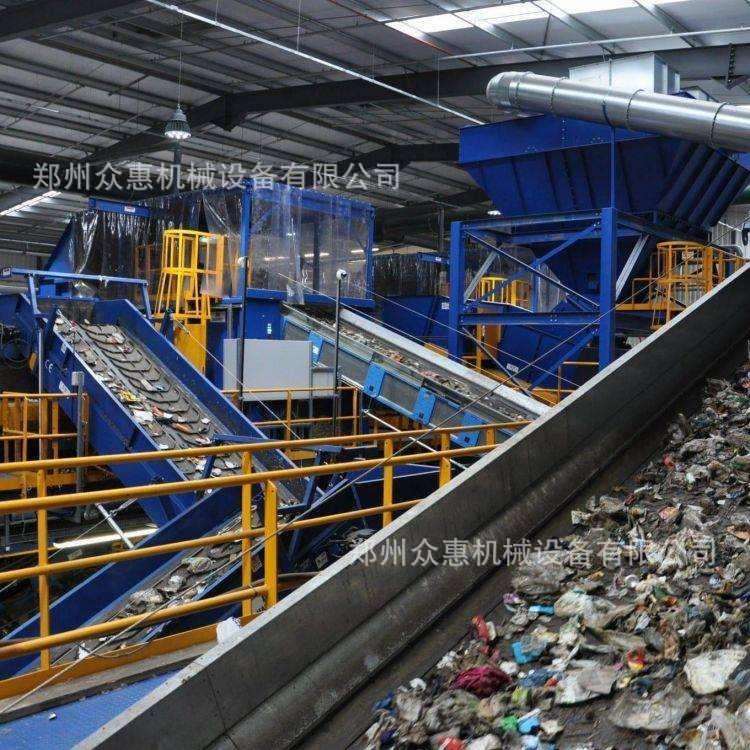 建筑装修垃圾分拣处理设备众惠垃圾分类分选设备